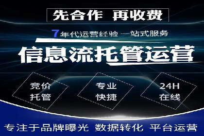 信息流广告优化案例：优化策略解析