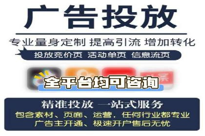 短视频平台信息流优化策略解析